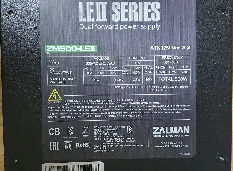 잘만테크 ZM500-LE2 500W 파워팝니다